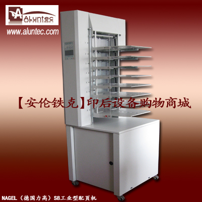 铜版纸配页机,吸风配页机,无碳纸配页机,自动配页机