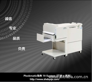 Plockmatic70System[+]