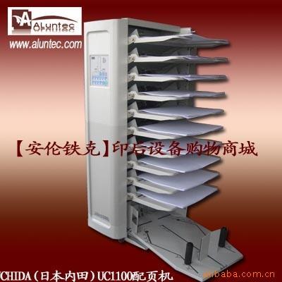 UCHIDAUC1100ҳ|ֽҳ