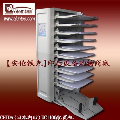 ҳ|UC1100ҳ|ձҳ|ҳ
