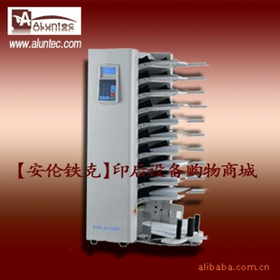 配页机|AL-100十格配页机|自动配页机