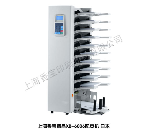 Ϻ㱦XB-6006ҳձ