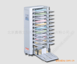 ҳձSuperFaxEC-4600Զҳ