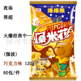ҹ̳ɿζ΢׻120g
