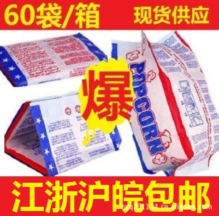 ΢¯׻120gζ86Ԫ/佭㻦