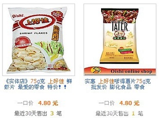 ϺüʳƷƬ75gͯ侭ζζ