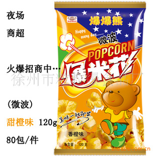 ҹ̳ζ΢׻120g