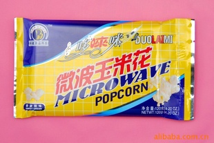 厂家批发进口原料微波米花120克奶油甜味一箱起批