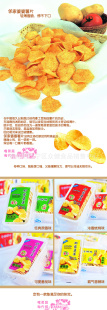 邻家婆婆薯片薯片4个口味净重8斤/箱104元/箱