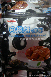 布诺口袋饼四个口味5公斤/箱350元/箱