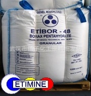 ETIMINESAˮɰetibor-48