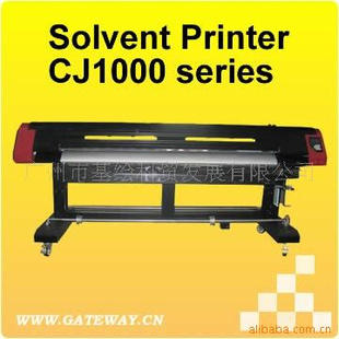 CJ1000A