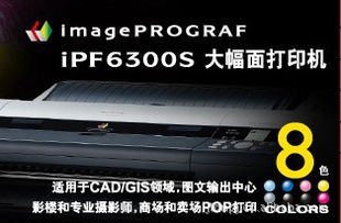 CANON/IPF6300Sӡ