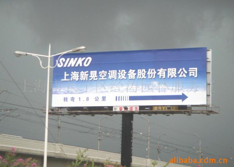喷绘写真,三面翻/楼顶/墙面/街道/滚动广告牌灯箱