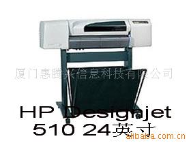 HPDJ510/A1ӡ