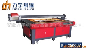 UV平板机工业级品质稳定可靠