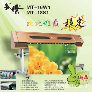 MooTooHһѹд1.6mīӡMT-16W1