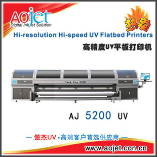 aojet5200uv