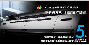 CANON/IPF655ӡ