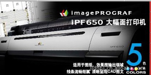 CANON/IPF650ӡ
