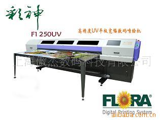 F1-250UVƽƽ۸