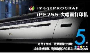 CANON/IPF755ӡ