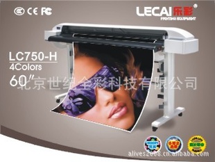 LECAI乐彩写真机/LC-750-H/现货QC-01