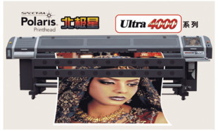 Ultra4000-4H