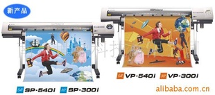 VP-540iУ̣һ