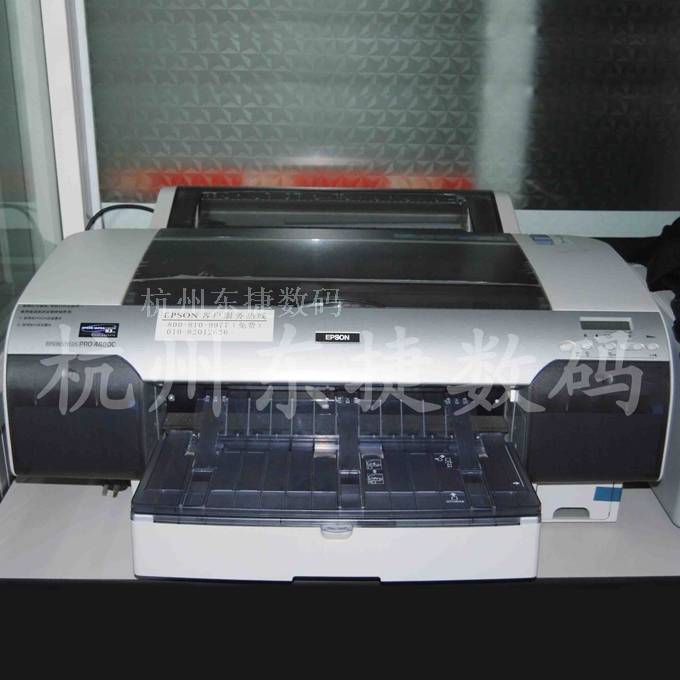 EPSON4880Cīӡ