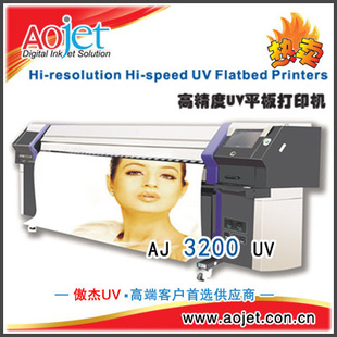 aojet3200uv