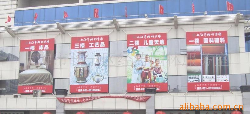 户外喷绘,户外写真,户外贴车身贴,墙面广告牌巨幅