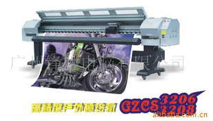 solventprinter