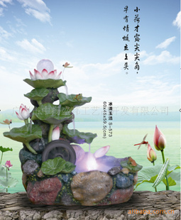 ɽˮ辰Ǫ̈̄ʽ辰Ȫ