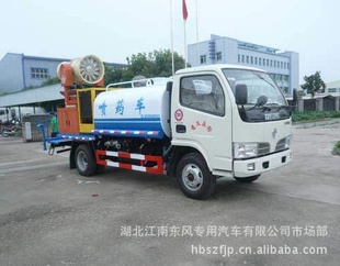CLQ5060GPS3̻
