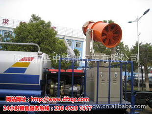 福瑞卡打车|绿化喷洒车|远射程打车|果园打车价格|农喷洒