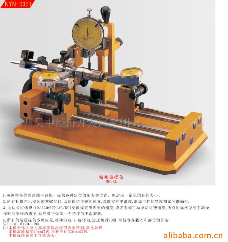 ƫǣƫǣƫǣNYN-2021