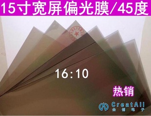 15.4ҺƫĤҺƫƬ15.416:1045ƫƬ