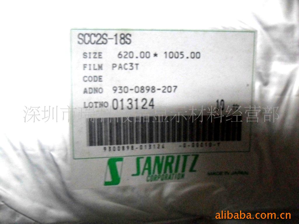 ԭװN70#3250#5300ƫƬ