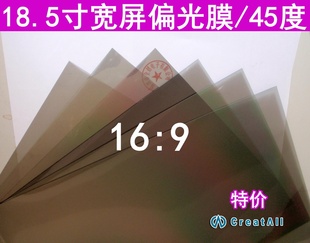 18.5ҺƫĤҺƫƬ18.516:945ҺƫƬ