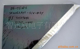 TFT三角偏光片-手机用偏光片