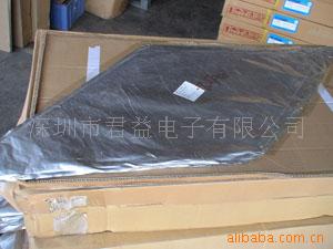 手机屏偏光片(狂暴价)