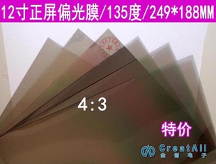 12.1ҺƫĤҺƫƬ45135ƫƬ12.1ƫƬ