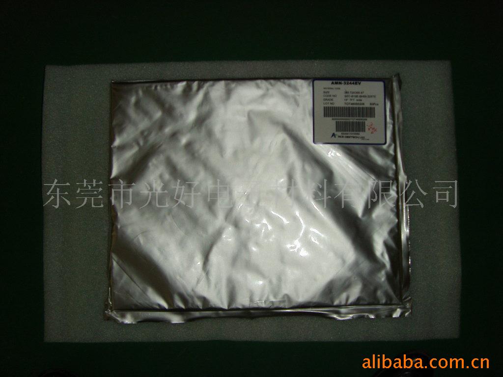LCD用偏光片