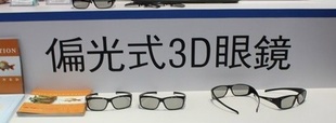 ƫ⣬Բƫ⣬3DTNƷƫƬ