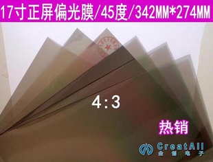 17ҺƫĤҺƫƬ174:345Һ17ƫƬ
