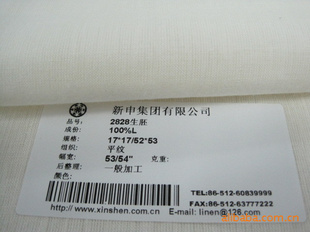 282817S/1*17S/1/52*53