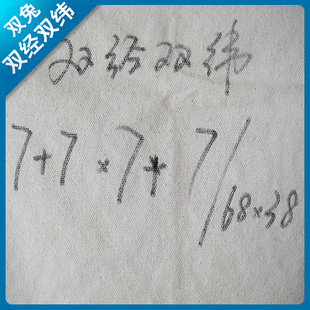 ˫˫γ7+7×7+768/3863"