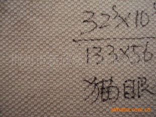 32*10/133*56/63è۲