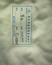 100Dѩ9Tӡ֯